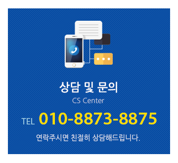 고객센터